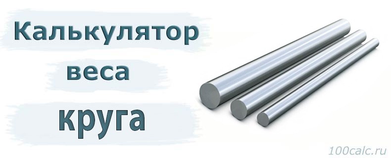 Количество обоев по площади калькулятор онлайн рассчитать