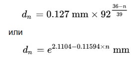 Формула перевода номера калибра AWG в диаметр провода